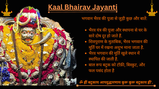 Kaal Bhairav Jayanti