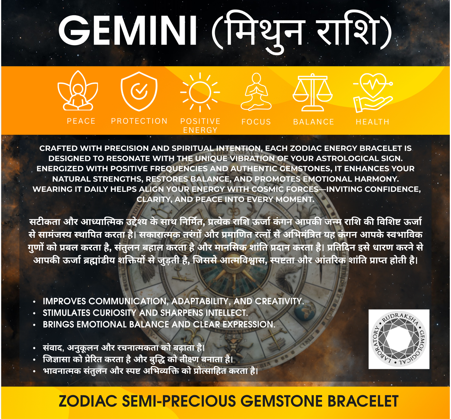 ShivaRatna Gemini Cosmic Harmony Bracelet – Duality & Inner Strength - ShivaRatna