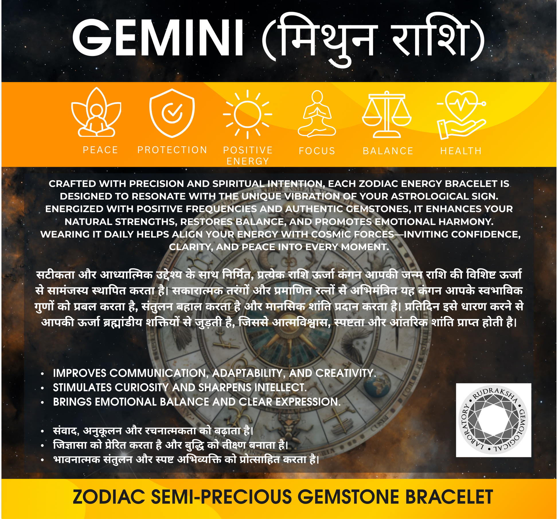 ShivaRatna Gemini Cosmic Harmony Bracelet – Duality & Inner Strength - ShivaRatna