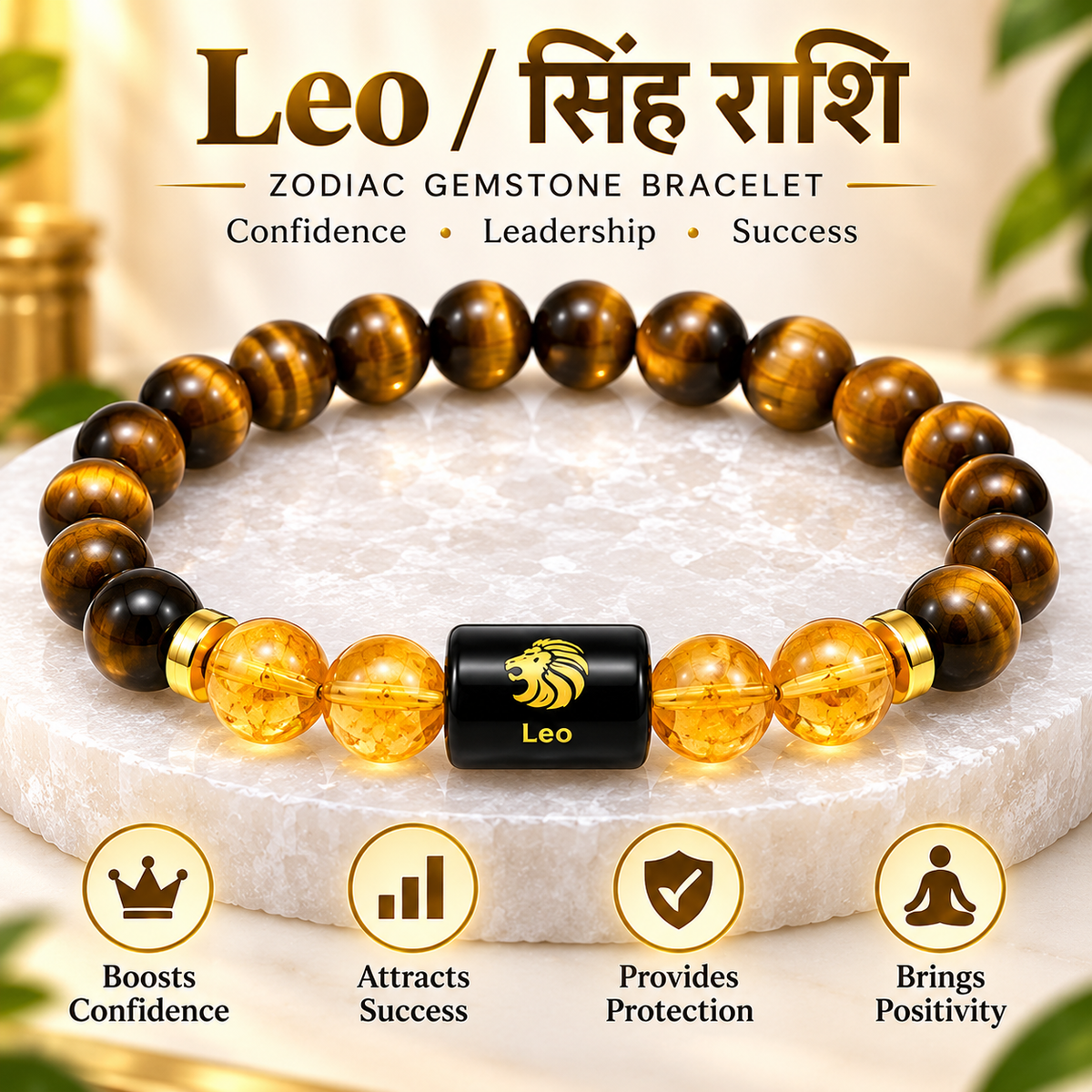 ShivaRatna Leo Zodiac Bracelet (सिंह राशि) | Selenite Plate | Citrine & Tiger Eye | Lab Certified | Men & Women