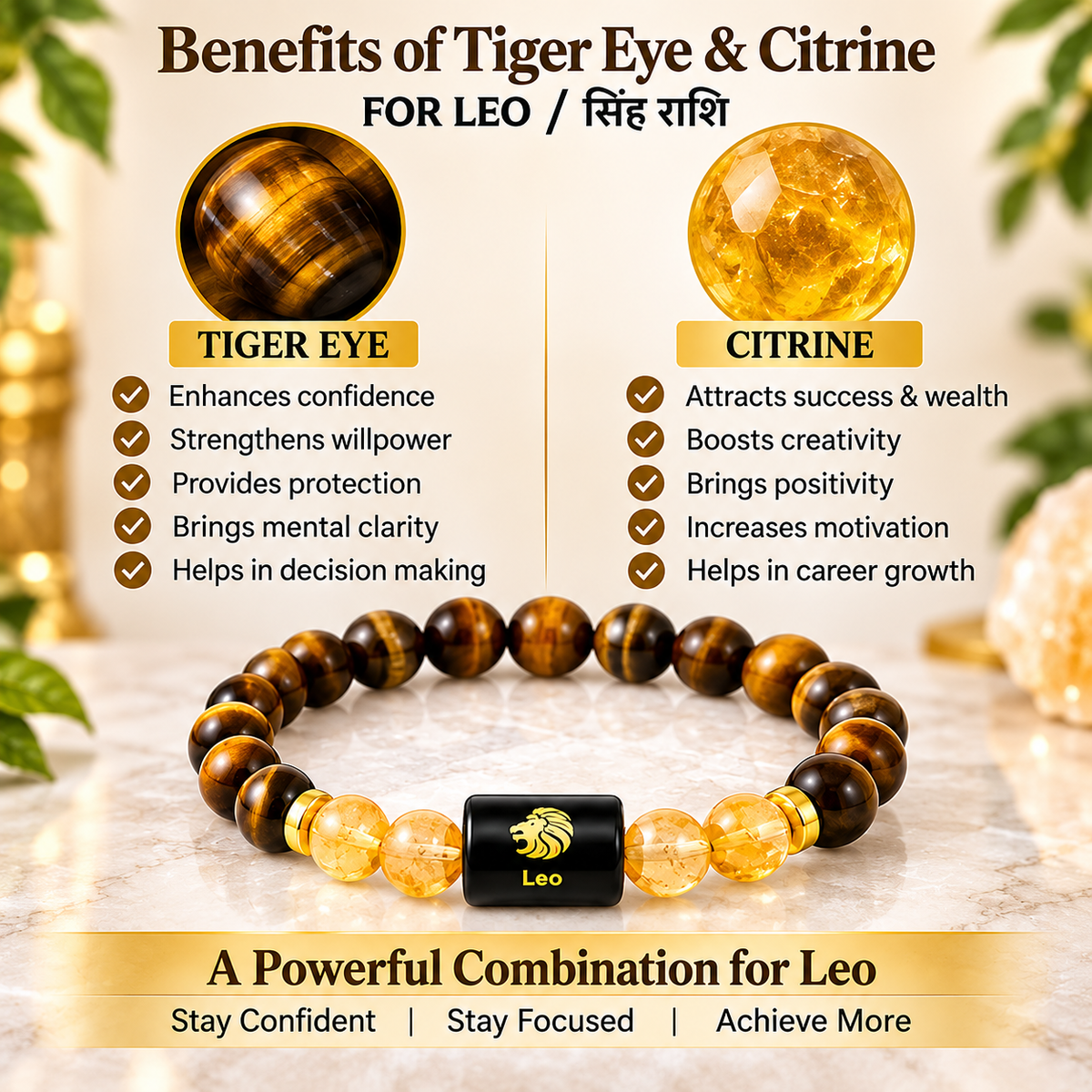 ShivaRatna Leo Zodiac Bracelet (सिंह राशि) | Selenite Plate | Citrine & Tiger Eye | Lab Certified | Men & Women
