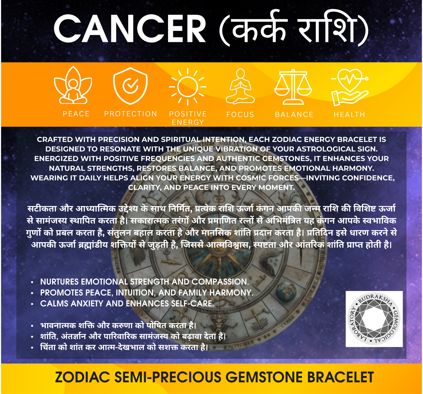 ShivaRatna Cancer Zodiac Bracelet for Emotional Healing & Protection - ShivaRatna