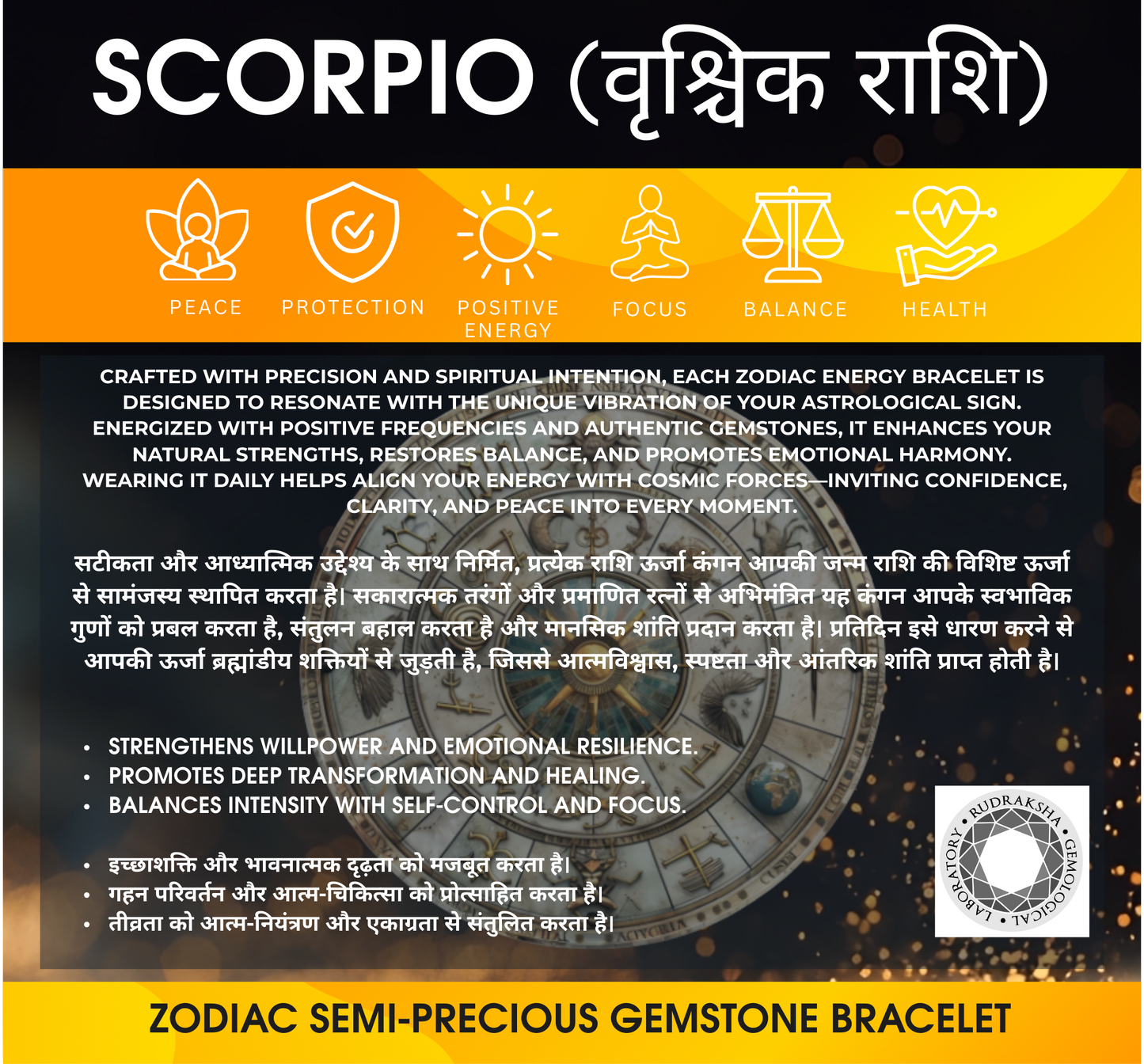 ShivaRatna Scorpio Energy Bracelet – Obsidian & Howlite - ShivaRatna