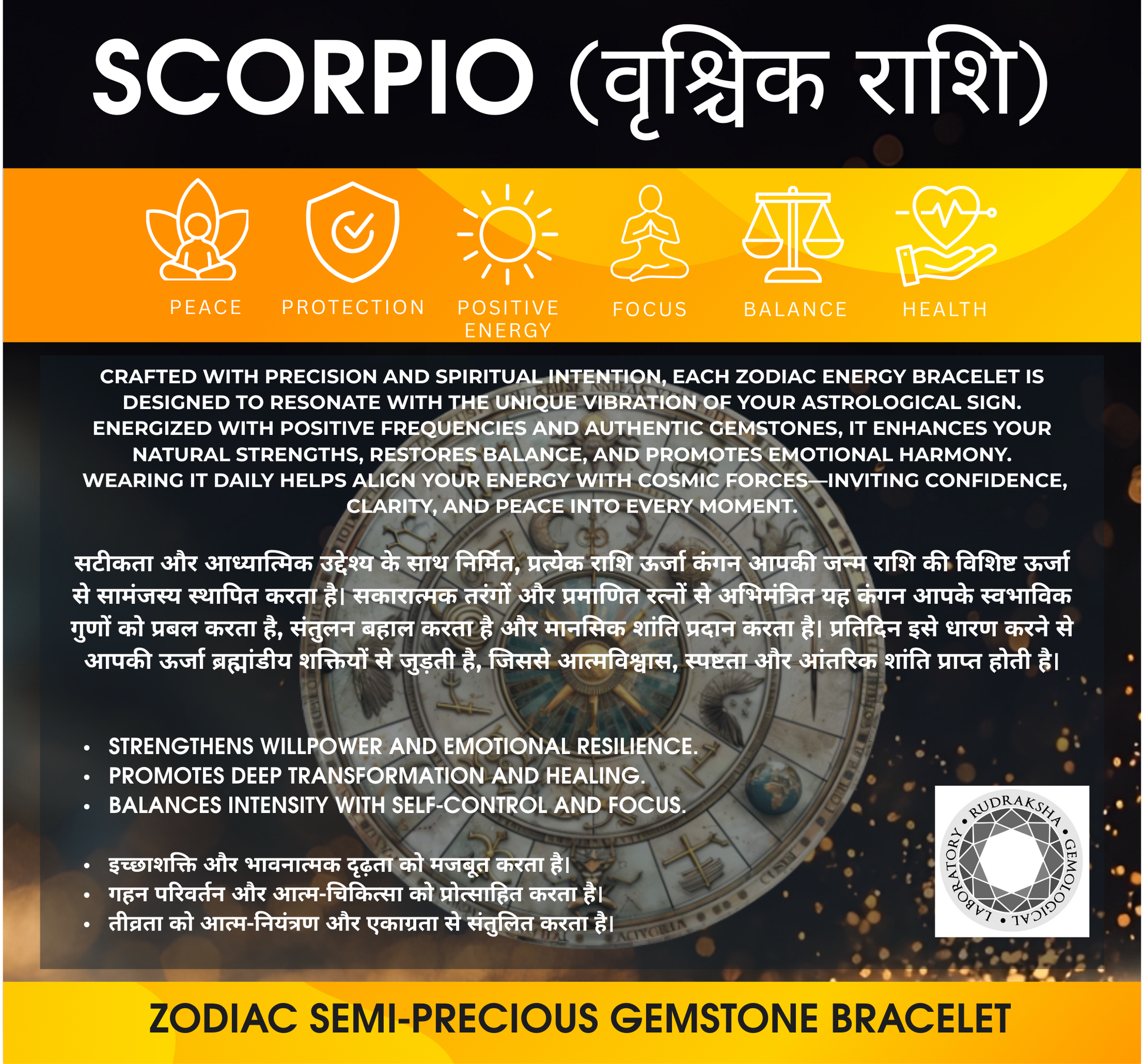 ShivaRatna Scorpio Energy Bracelet – Obsidian & Howlite - ShivaRatna