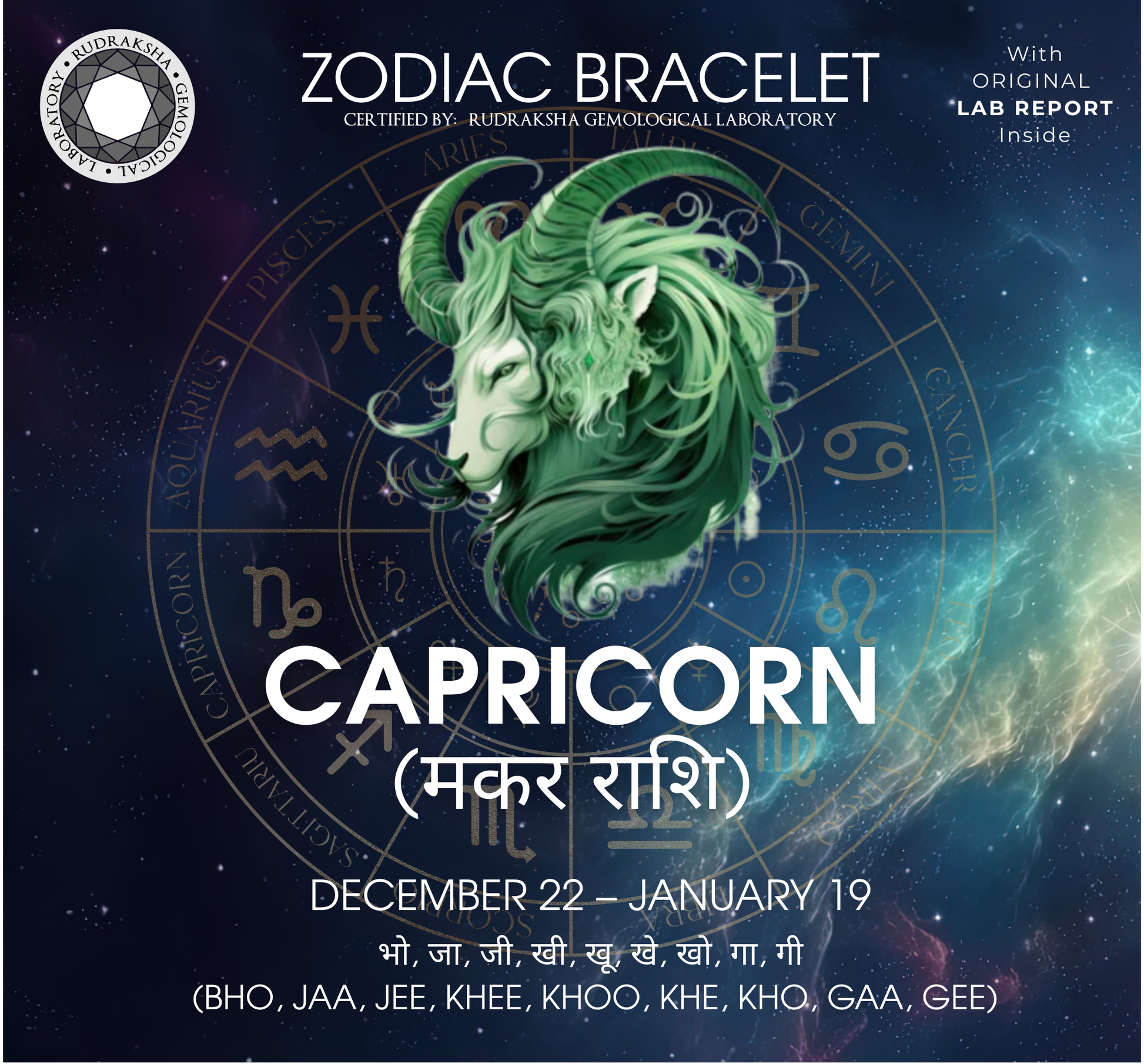 ShivaRatna Capricorn Zodiac Healing Bracelet for Discipline, Strength & Success - ShivaRatna
