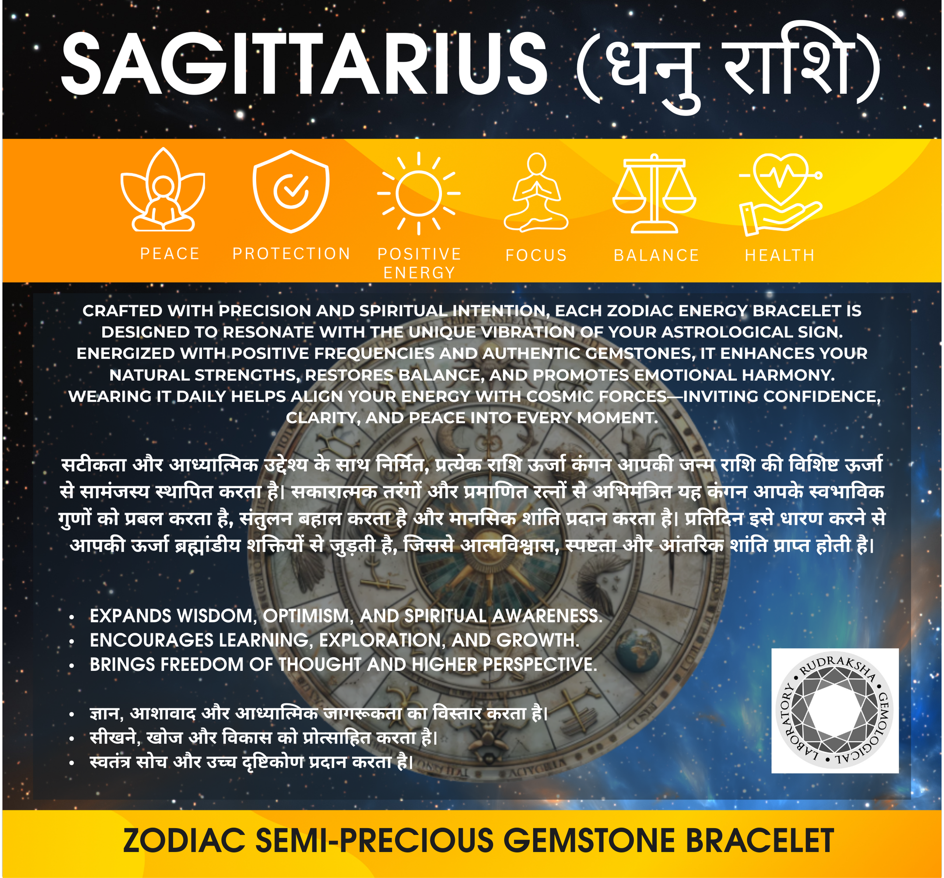 ShivaRatna Sagittarius Healing Bracelet – Turquoise, Hematite & Black Onyx | Wisdom • Protection • Positivit - ShivaRatna