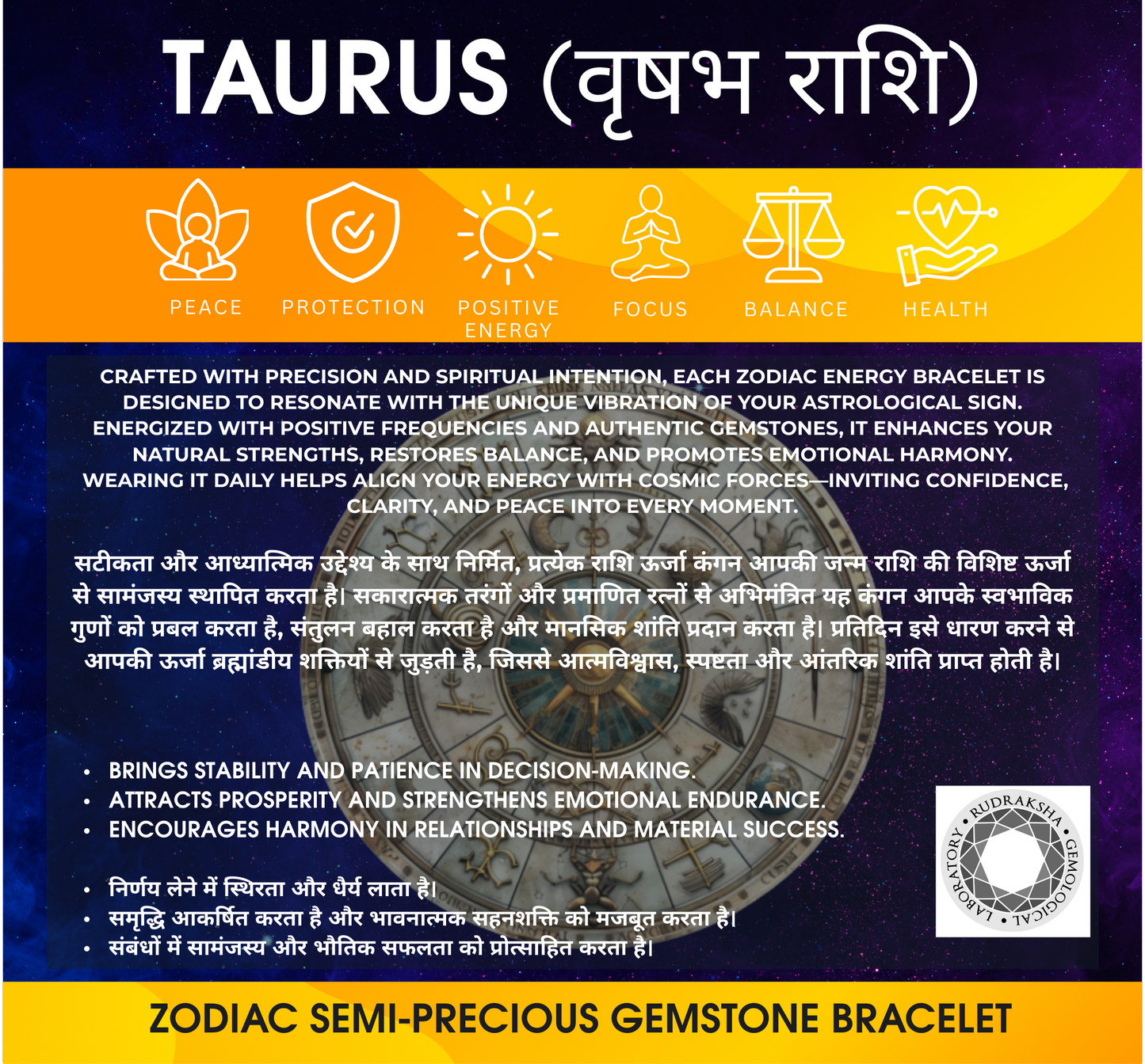 ShivaRatna Taurus Healing Bracelet – Rose Quartz & Natural Stones | Love • Stability • Abundance - ShivaRatna