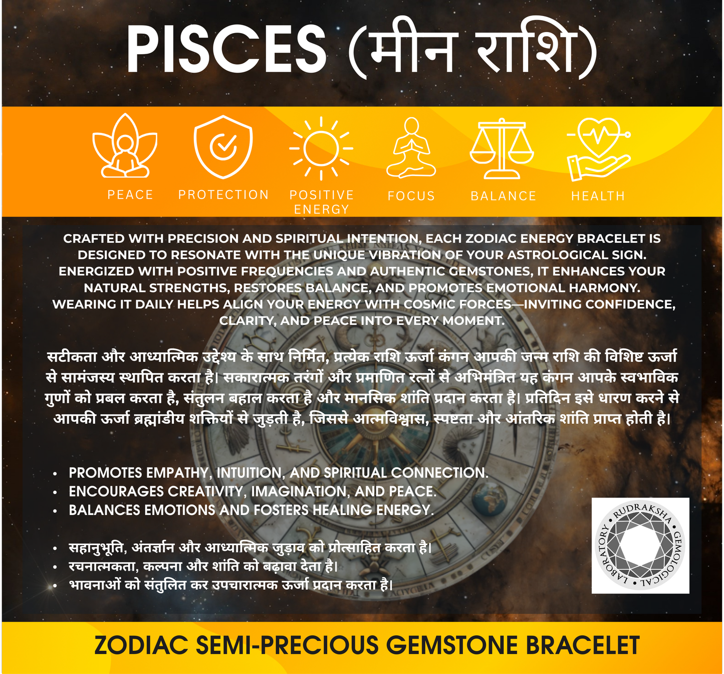 ShivaRatna Pisces Healing Bracelet | Meen Rashi | Dark & Light Green Jade - ShivaRatna