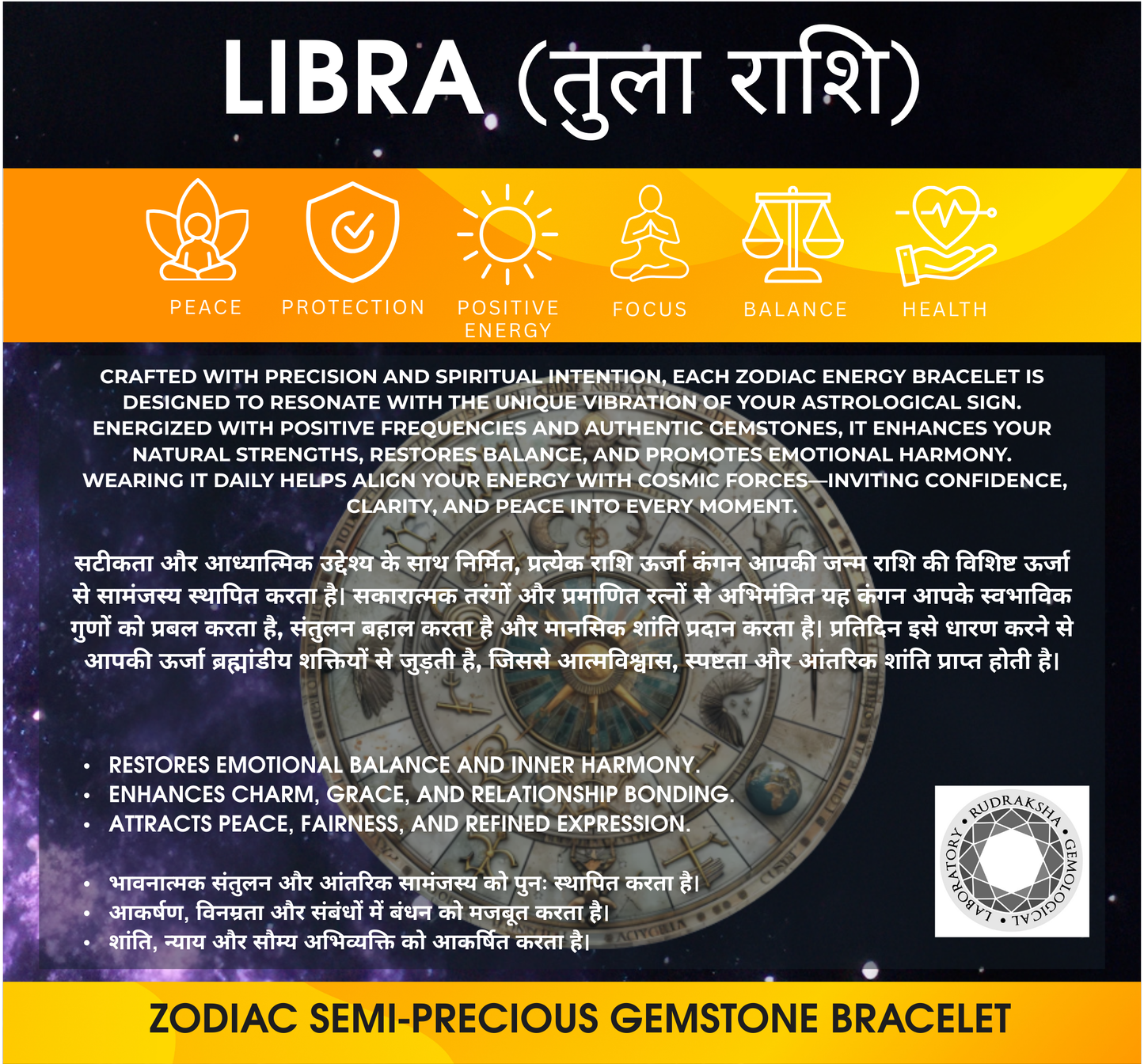 ShivaRatna Libra Spiritual Healing Bracelet – Balance, Harmony & Inner Peace - ShivaRatna