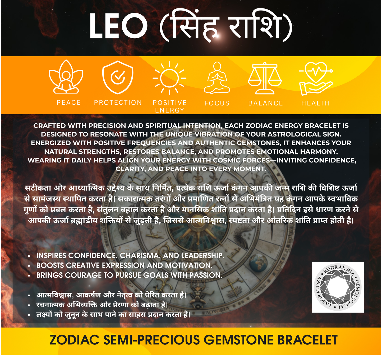 ShivaRatna Leo Spiritual Healing Bracelet – Confidence, Strength & Leadership - ShivaRatna
