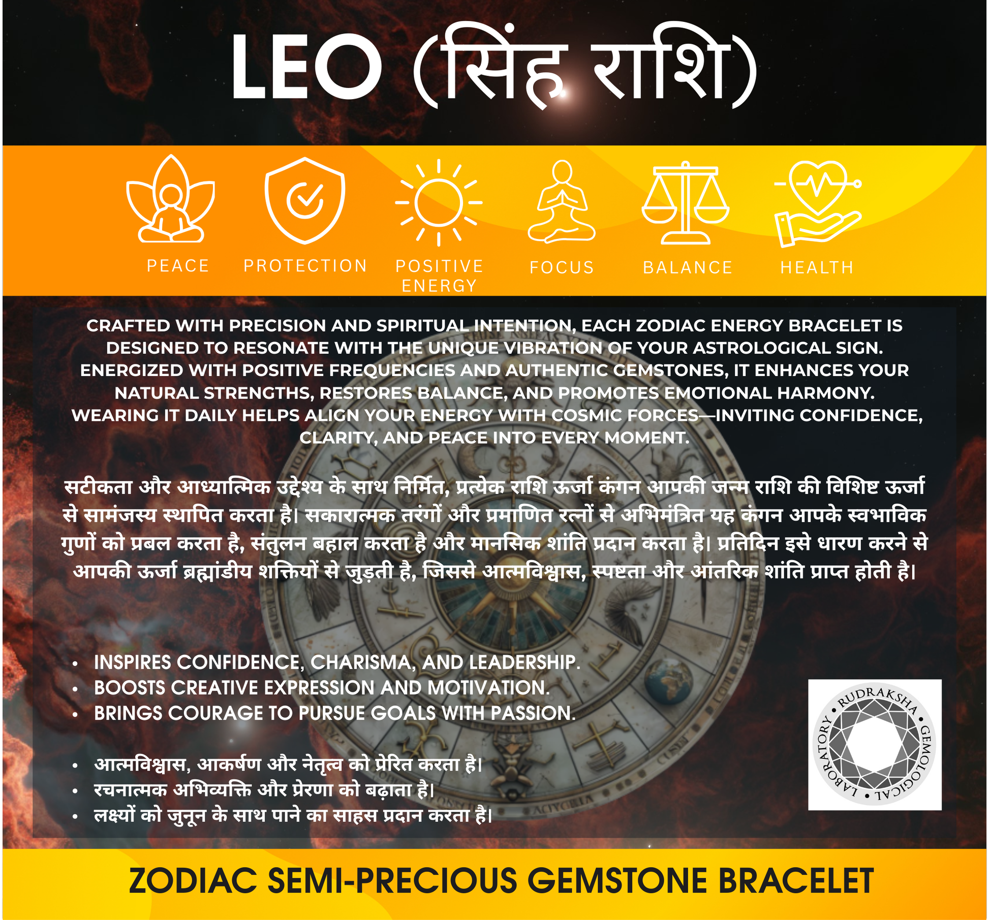 ShivaRatna Leo Spiritual Healing Bracelet – Confidence, Strength & Leadership - ShivaRatna
