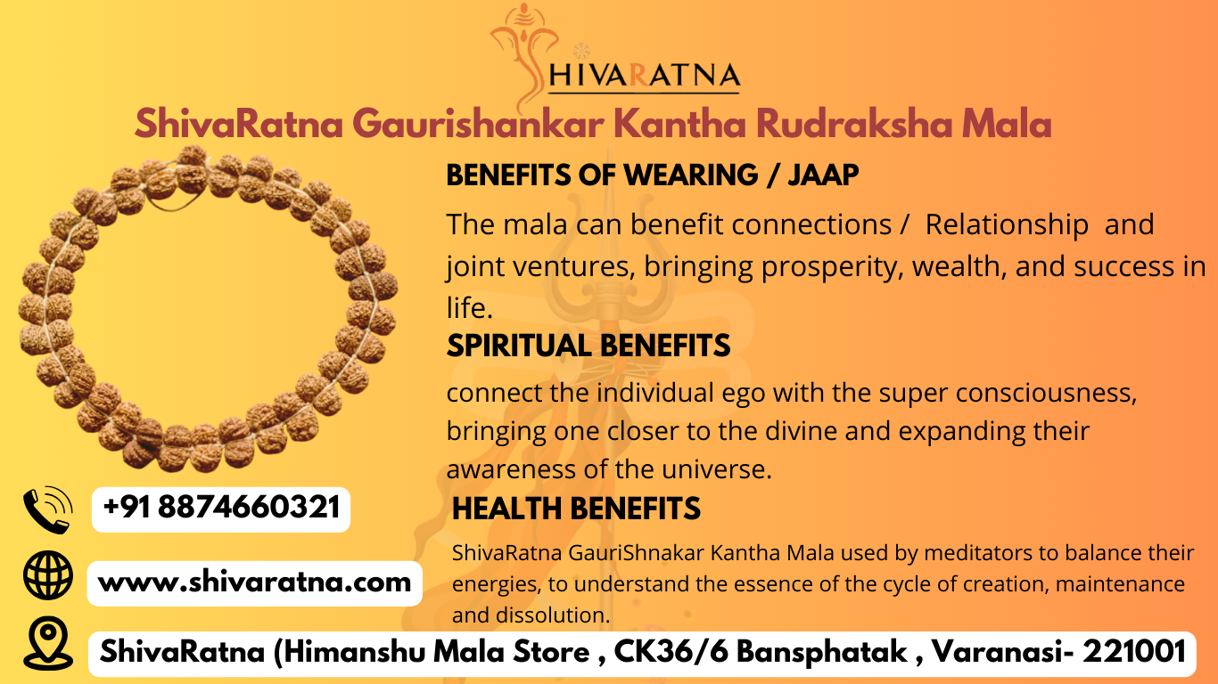 certified gaurishankar kantha mala