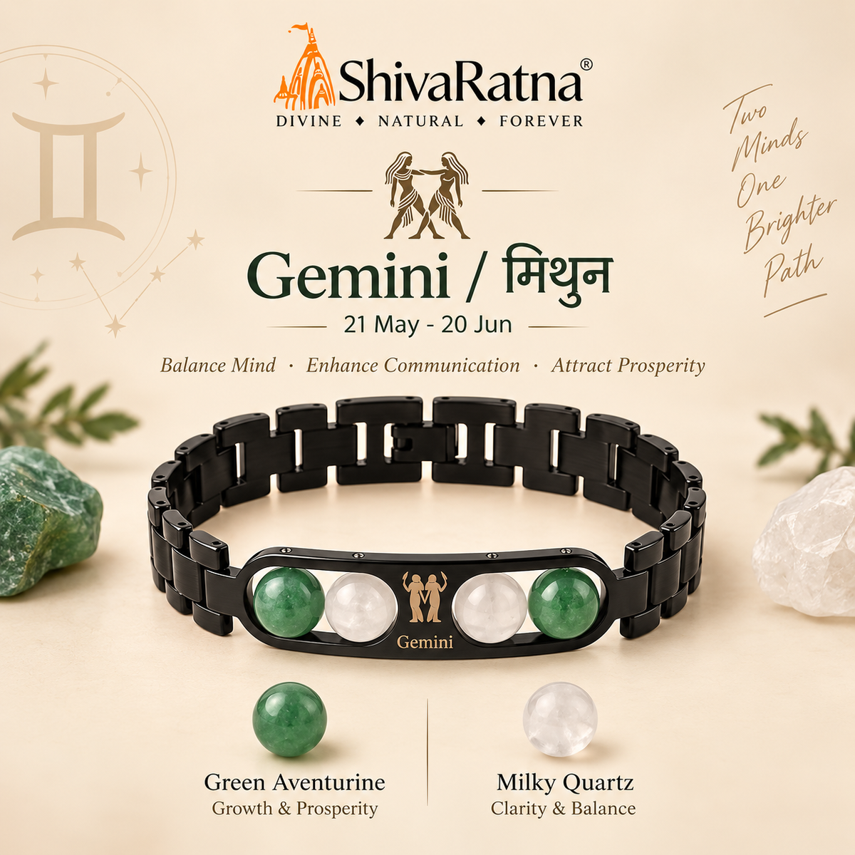shivaratna gemini shivaratna 