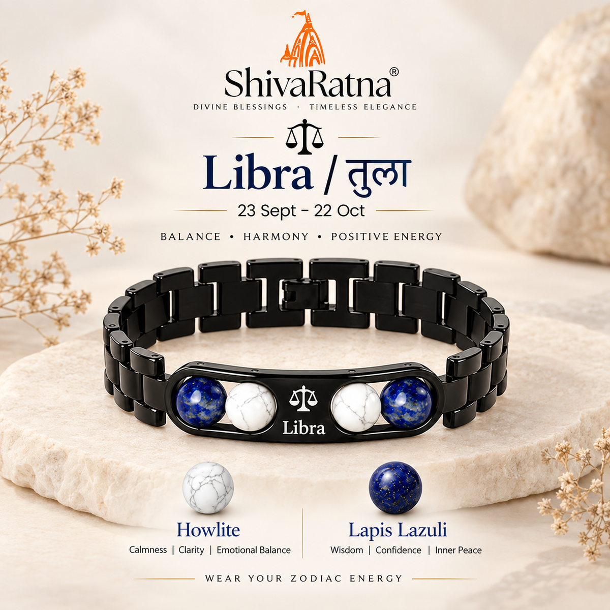 A black link bracelet with a central plate engraved with the Libra symbol and the word 'Libra,' featuring two blue lapis lazuli stones and two white howlite stones. The bracelet is displayed on a light stone pedestal with branding and zodiac text for ShivaRatna Libra above it, plus small inset callouts for howlite and lapis lazuli benefits.