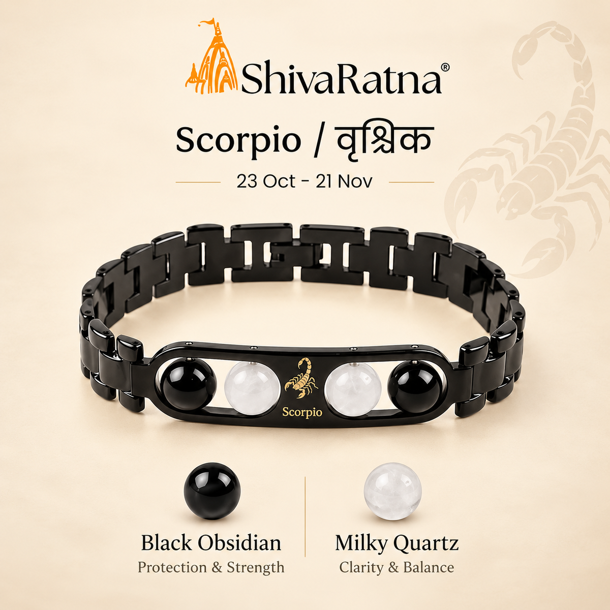 real stone bracelet